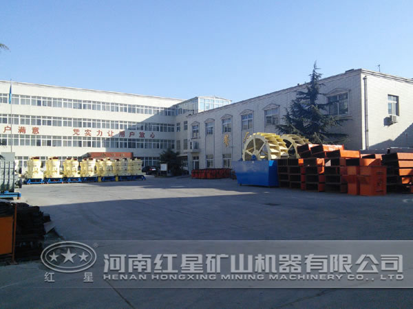 红星机器厂